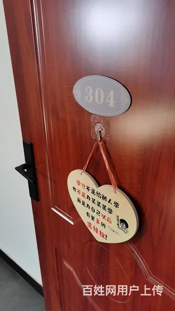 育才学生公寓首次出租 - 图片 6