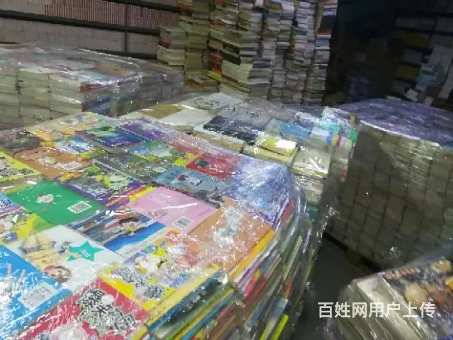 买旧书哪里 便宜，多少钱一斤 - 图片 2
