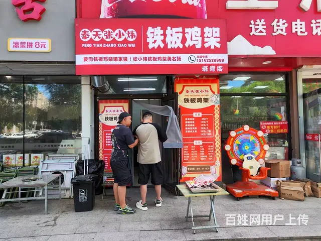 皇姑区明廉东路鸡架炸串店出兑 - 图片 1