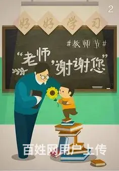 教师资格考试常考考点汇总，柯桥教资培训 - 图片