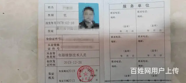 全新车验车 二手车鉴定 - 图片 8