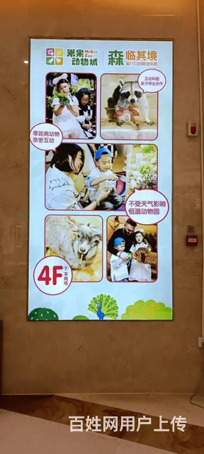 香洲户外招牌灯箱/喷绘印刷/制作安装广告公司 - 图片 4