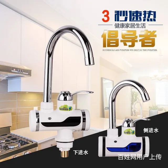 临沂 净水器 维修安装更换滤芯 三区上门 - 图片 6