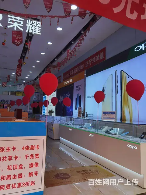 中国移动六星级营业厅，位于德宏路口公交站，转让 - 图片 5