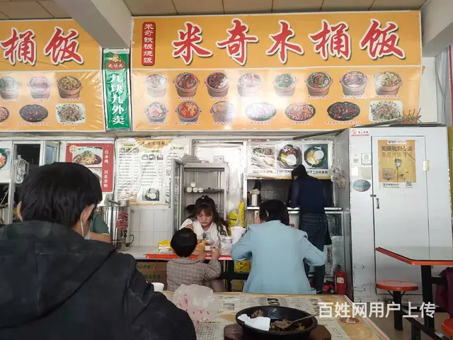 B个人一温州路步行街餐饮店转让 - 图片 2