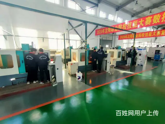 学数控操作UG编程到华龙专业培训学校 - 图片 3