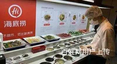 急招海底捞餐厅服务员，有房补，有包住，工作环境好 - 图片 1