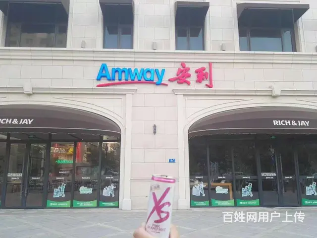 肇庆安利门店还在吗?肇庆安利专卖店地址联系方式 - 图片 1
