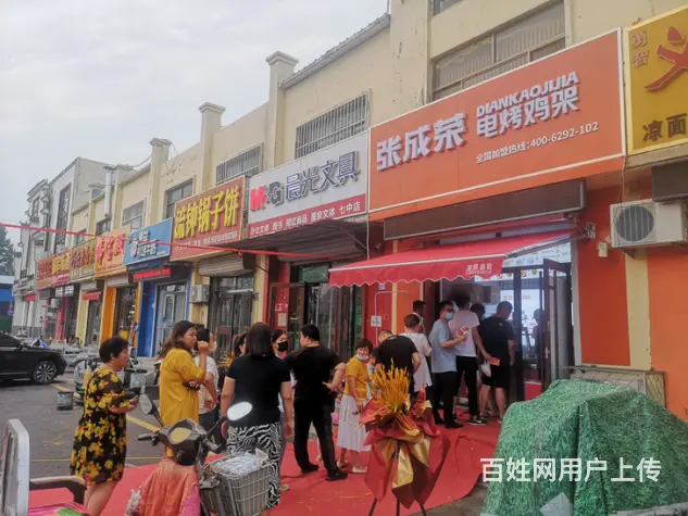 许昌小本创业，张成荣电烤鸡架  快，几平米开店 - 图片 2