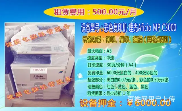 电脑维修上门服务网络路由器设置、交换机调试、网络布 - 图片 8