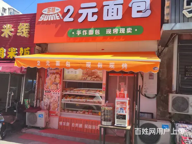 沈河区南通天街西点烘焙店出兑 - 图片 1