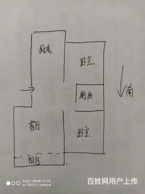 荣成海邑长滩，海景房,高楼层，门口沙滩，在家看大海 - 图片 7