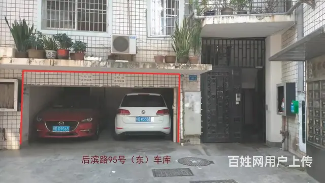 后埭溪路28号皇达大厦十层H单元，后滨路95号底层（东）车库 - 图片 2