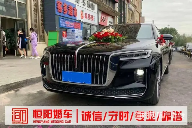 锦州红旗H9豪华头车结婚车队，超低价预定中 - 图片 8