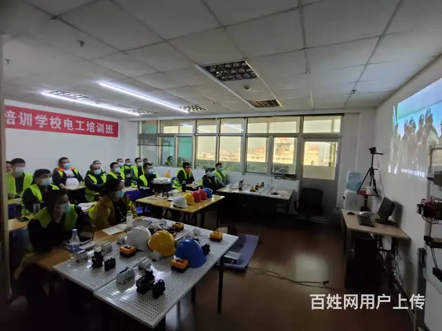 烟台福山区低压电工焊工培训考试开班报名 - 图片 1