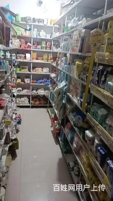 出兑转让 - 图片 5