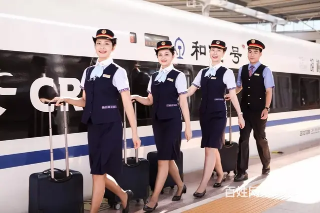 屯昌D魂飞目断高铁乘务员报名 - 图片 2