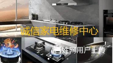 金华哪里回收二手饭店欢迎来电咨询 - 图片 3
