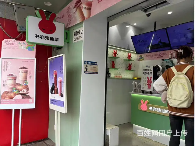 6147（爆铺网）3万多在校生西南林业大学	门口冷饮店转让 - 图片 9