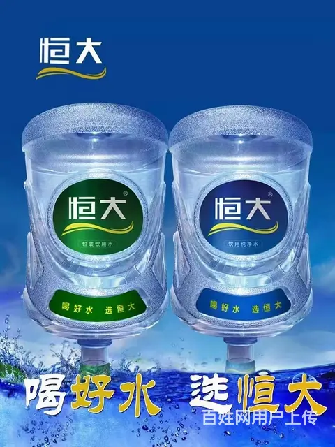 于洪区送水电话 - 图片 1