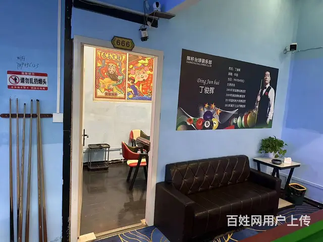 【搞定了！】急转！国酒中路9号附近仁怀锦江宾馆旁的挥杆台球俱 - 图片 5