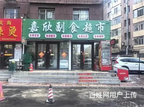 船营区乐园一期门市出售 - 图片 1