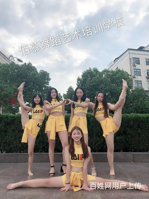 玉环哪里学舞蹈专业 - 图片 1