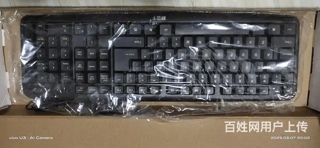 转让自有闲置基本全新翻云手键鼠套装 - 图片 4