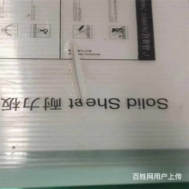 青岛李沧阳光板价格李沧阳光板影响因素 - 图片 12