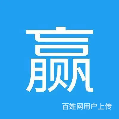 广东一麟律师事务所 李玉麟资深律师团队 民商刑专 - 图片 5