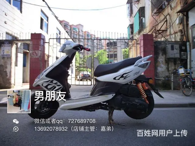 出售2017年雅马哈鬼火，最新款式，带合格证，实表 - 图片 2