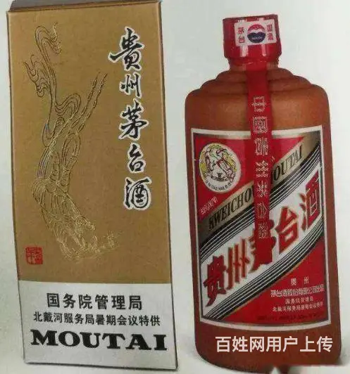 钟祥回收茅台酒名酒、钟祥附近高价回收老酒、五粮液 - 图片 2