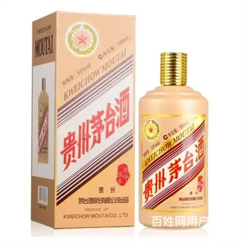 增城茅台酒回收咨询公司-增城回收茅台酒哪家价格高 - 图片 12