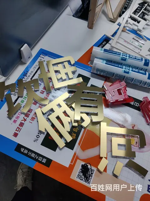 承接广告设计，加工制作，安装维修。 - 图片 12