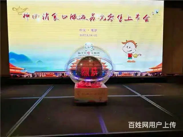 出租各种启动道具，鎏金沙台，启动卷轴，启动球等道具 - 图片 11