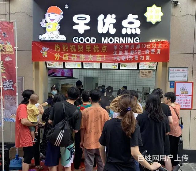 独家专访早优点总经理刘总，讲讲未来中式面点里的发展 - 图片