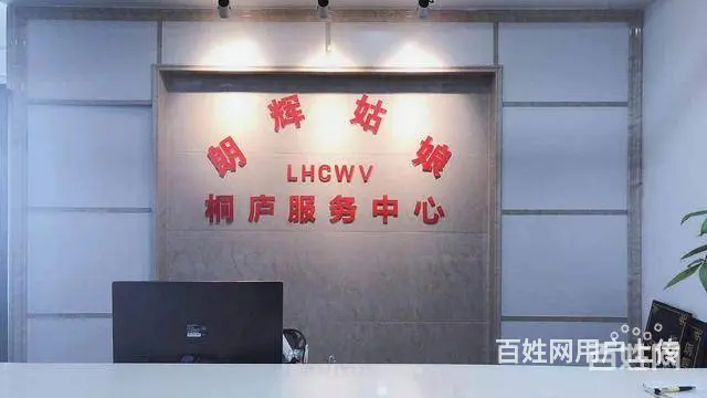 滨江区滨海大厦朗辉财务上门取票财务兼职会计代 - 图片 2