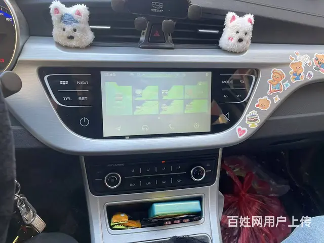 吉利远景导航 倒车影像 沈阳​‌‌市皇姑区昆山西​ - 图片 10