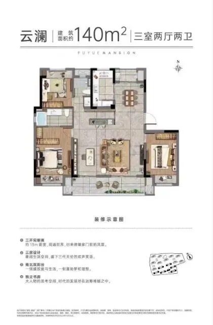 钟楼青枫公园璞悦缦宸洋房小高层找我有优惠 - 图片 6