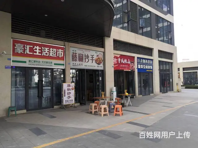 ​精选）斑竹园小区环绕公寓楼下曹氏鸭脖带技术转让 - 图片 2