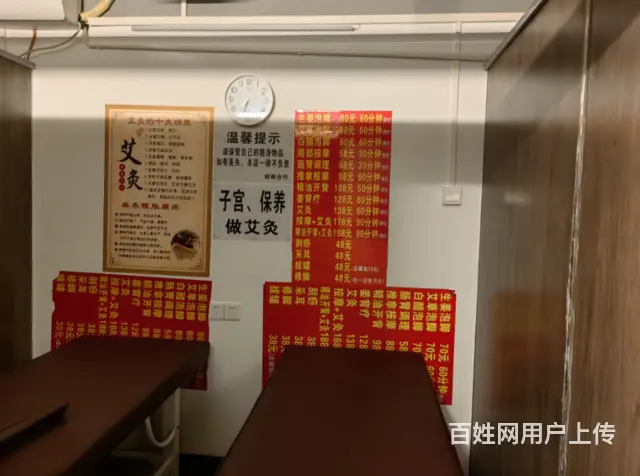（51旺铺推荐）吾悦广场80平足浴店转让 - 图片 5