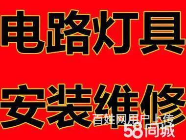 和平上门换空气开关，和平地下水管查漏水电话 - 图片 1