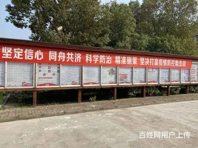 常州疫情防控宣传标语制作 企业防疫宣传物料定做 - 图片 8