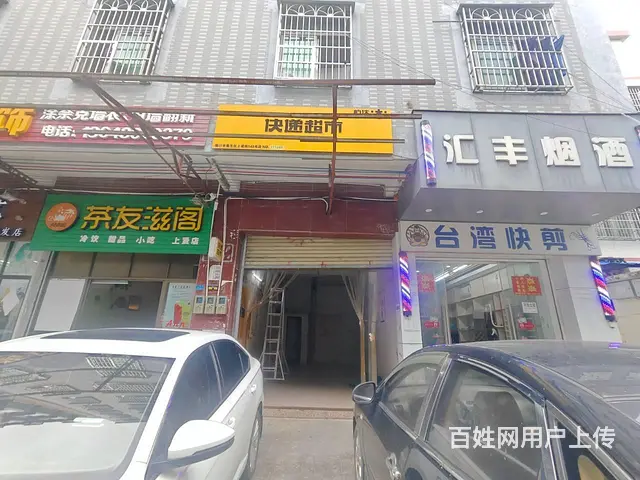 （51旺铺推荐）美兰区上贤街42平出租 - 图片 1