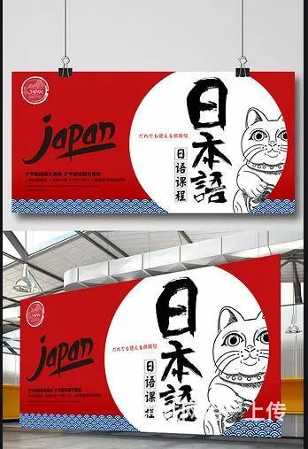 苏州吴中日语培训哪里比较专业 - 图片 2