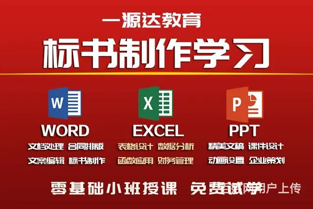 兰州电脑培训专业短期培训班计算机等级考试培训学习 - 图片 3