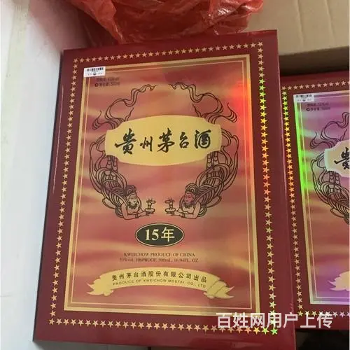 揭阳回收茅台酒瓶，轩尼诗李察酒瓶回收，上门不收路费 - 图片 2