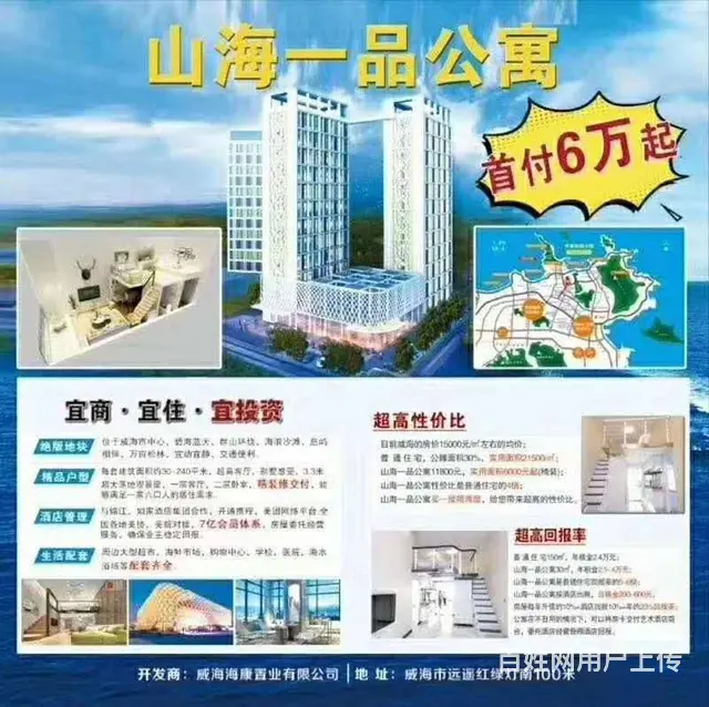 山海一品北海艺术院观山望海艺术宝地 - 图片 5