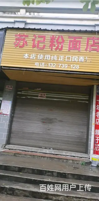 （速转店）晶美花园临街旺铺 面积大 位置优 适合经营多行业 - 图片 3