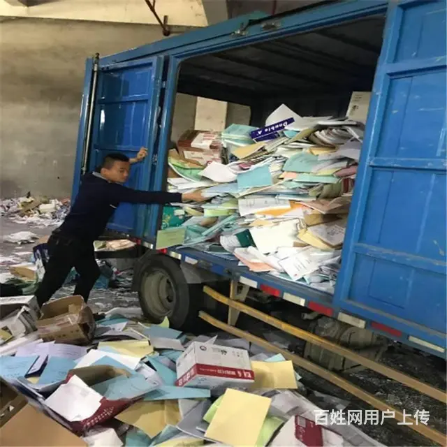昆山大量纸质文件涉密销毁 图文资料粉碎 - 图片 4